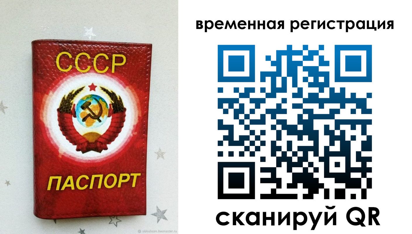 найти адрес прописки в Тыве