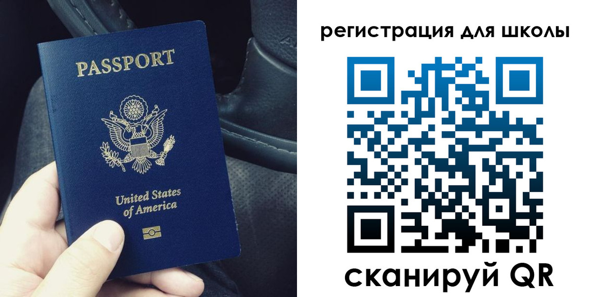 временная прописка в Тыве
